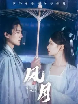 三十七楼的灯光短剧免费在线观看
